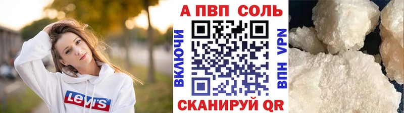 как найти наркотики  даркнет клад  APVP мука  Мосальск 