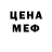 Метамфетамин кристалл Loren Serrano