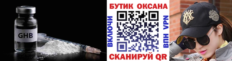 Бутират буратино  МЕГА зеркало  это как зайти  Мосальск 