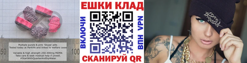 ОМГ ОМГ   Мосальск  Экстази Punisher 