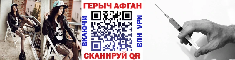 ГЕРОИН белый  Мосальск 
