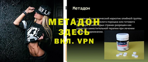 spice Абинск