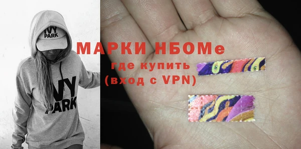 spice Абинск