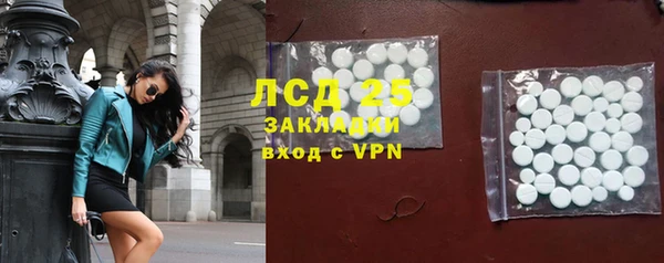 мефедрон VHQ Осташков