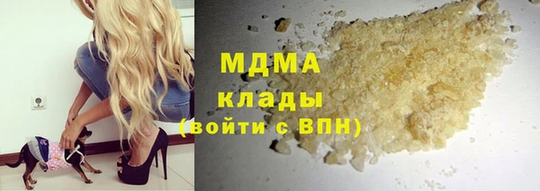 мдпв Абдулино