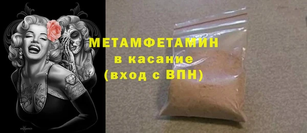 spice Абинск