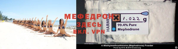 наркотики Пересвет