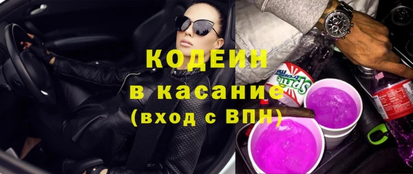 наркотики Пересвет