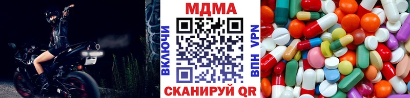 МДМА VHQ  Мосальск 