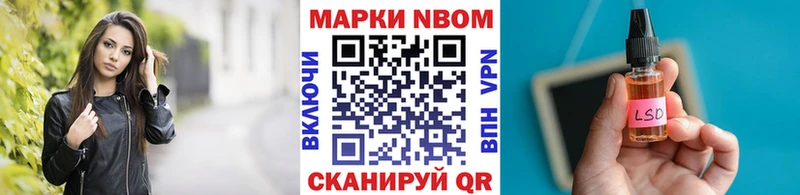 нарко площадка официальный сайт Мосальск Марки 25I-NBOMe 1,8мг