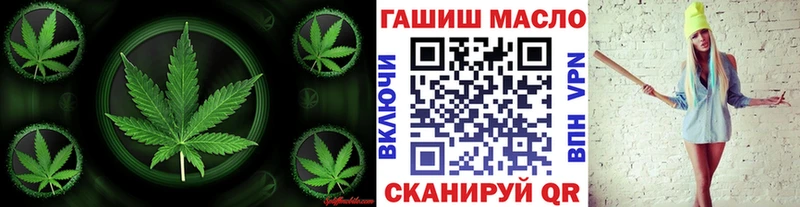 магазин  наркотиков  Мосальск  ТГК жижа 